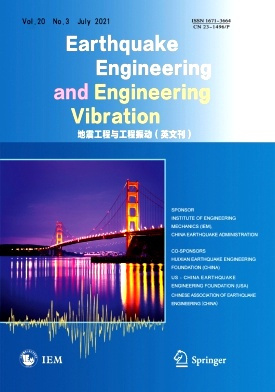 Earthquake Engineering and Engineering Vibration雜志封面